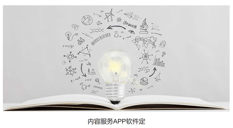 石家莊APP開發(fā),石家莊APP開發(fā)公司,石家莊APP定制開發(fā),石家莊小程序開發(fā),石家莊安卓APP系統(tǒng)開發(fā),石家莊IOS系統(tǒng)APP開發(fā),石家莊軟件開發(fā),石家莊安卓開發(fā),石家莊IOS開發(fā)