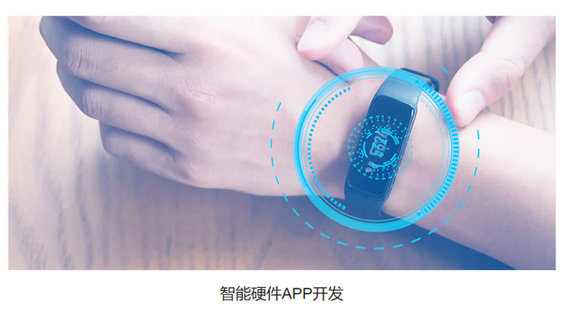 石家莊APP開發(fā),石家莊APP開發(fā)公司,石家莊APP定制開發(fā),石家莊小程序開發(fā),石家莊安卓APP系統(tǒng)開發(fā),石家莊IOS系統(tǒng)APP開發(fā),石家莊軟件開發(fā),石家莊安卓開發(fā),石家莊IOS開發(fā)