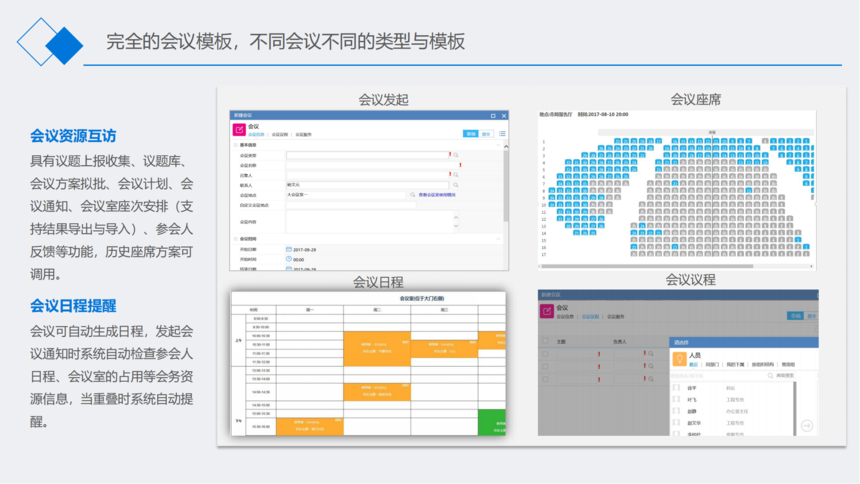 1735263024833299.png 飛數(shù)科技-企業(yè)簡介W202404M_32.png