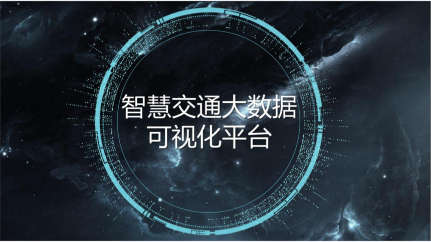 1735263163464901.png 飛數(shù)科技-企業(yè)簡(jiǎn)介W202404M_39.png