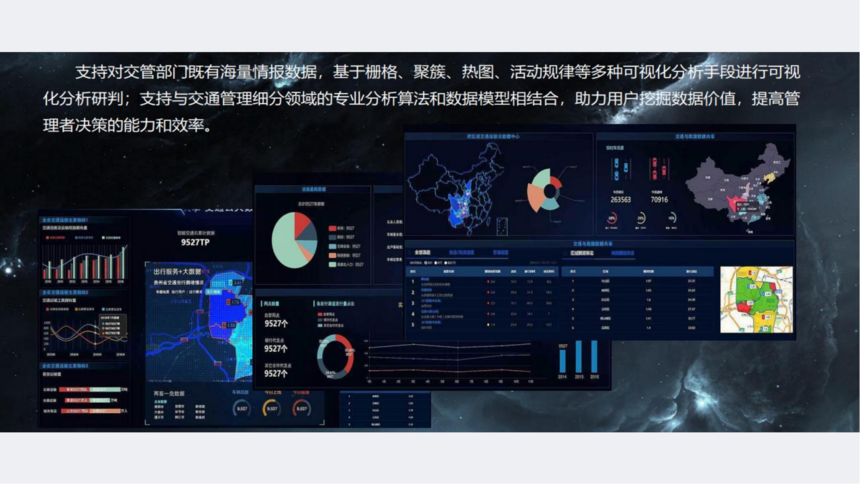 1735263163753721.png 飛數(shù)科技-企業(yè)簡(jiǎn)介W202404M_41.png