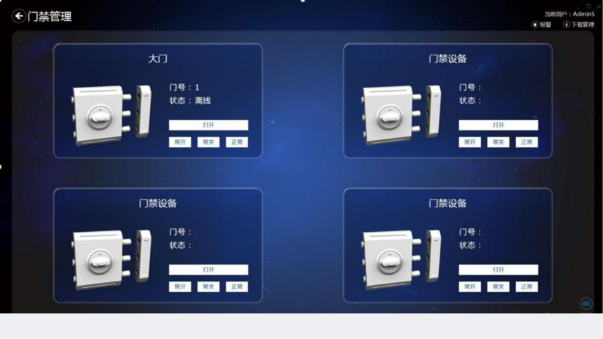 1735263240958209.png 飛數(shù)科技-企業(yè)簡介W202404M_44.png