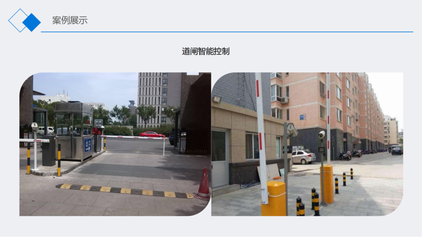 1735263271825749.png 飛數(shù)科技-企業(yè)簡介W202404M_46.png