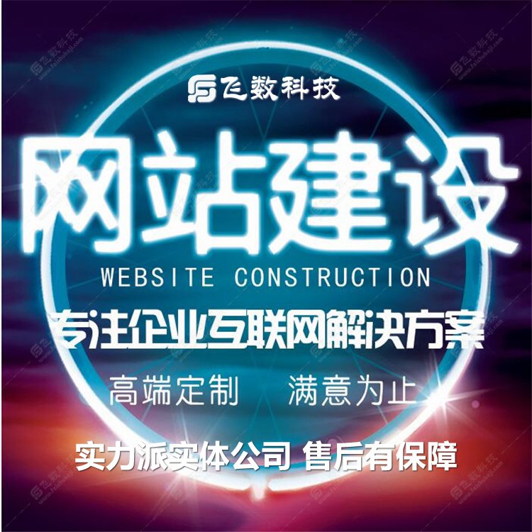 石家莊APP開發(fā),石家莊APP開發(fā)公司,石家莊APP定制開發(fā),石家莊小程序開發(fā),石家莊安卓APP系統(tǒng)開發(fā),石家莊IOS系統(tǒng)APP開發(fā),石家莊軟件開發(fā),石家莊安卓開發(fā),石家莊IOS開發(fā)