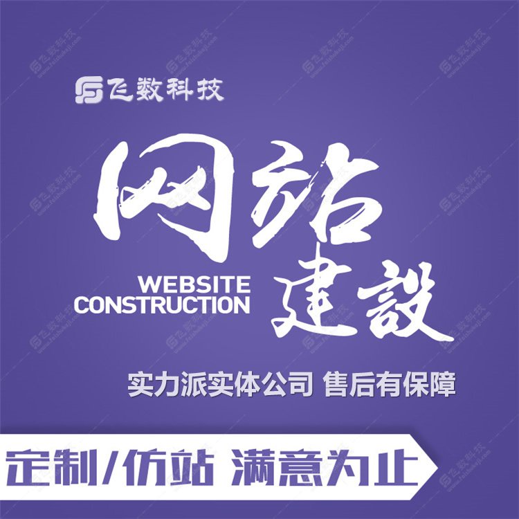 石家莊APP開發(fā),石家莊APP開發(fā)公司,石家莊APP定制開發(fā),石家莊小程序開發(fā),石家莊安卓APP系統(tǒng)開發(fā),石家莊IOS系統(tǒng)APP開發(fā),石家莊軟件開發(fā),石家莊安卓開發(fā),石家莊IOS開發(fā)