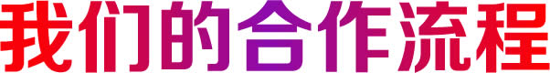 石家莊APP開發(fā),石家莊APP開發(fā)公司,石家莊APP定制開發(fā),石家莊小程序開發(fā),石家莊安卓APP系統(tǒng)開發(fā),石家莊IOS系統(tǒng)APP開發(fā),石家莊軟件開發(fā),石家莊安卓開發(fā),石家莊IOS開發(fā)