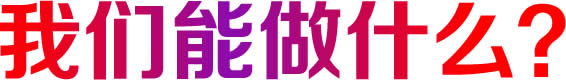 石家莊APP開發(fā),石家莊APP開發(fā)公司,石家莊APP定制開發(fā),石家莊小程序開發(fā),石家莊安卓APP系統(tǒng)開發(fā),石家莊IOS系統(tǒng)APP開發(fā),石家莊軟件開發(fā),石家莊安卓開發(fā),石家莊IOS開發(fā)
